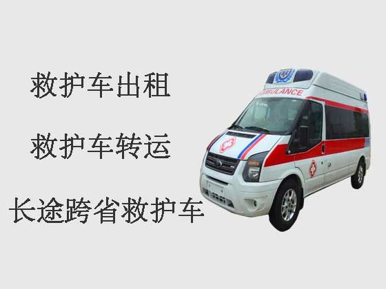 晋江救护车出租长途转运病人